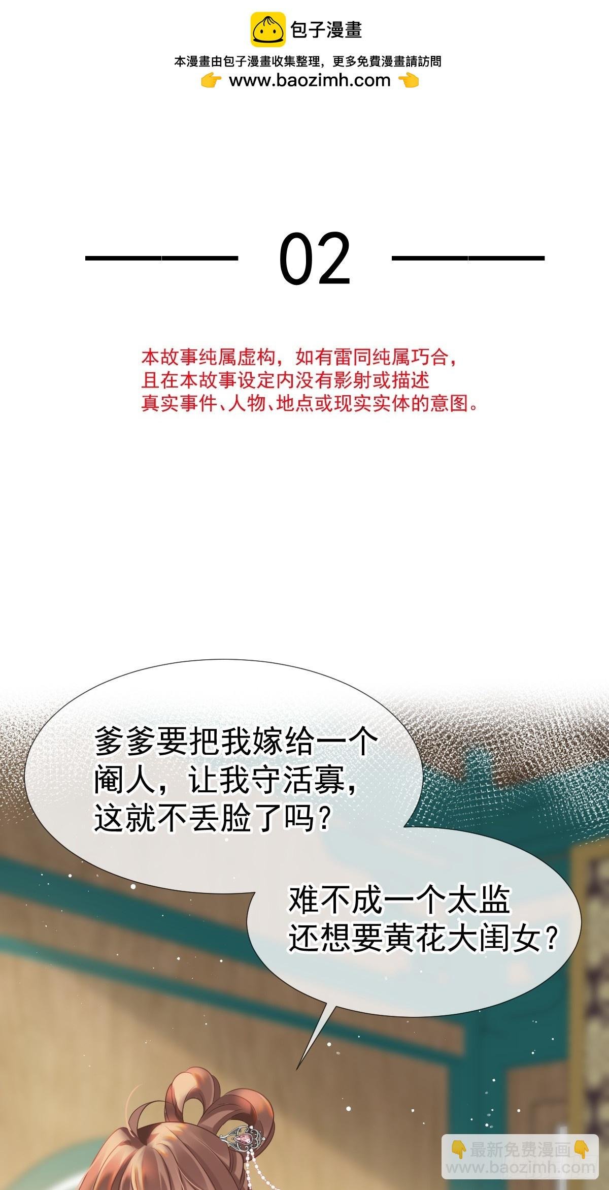 002 男人，你们让我进退两难