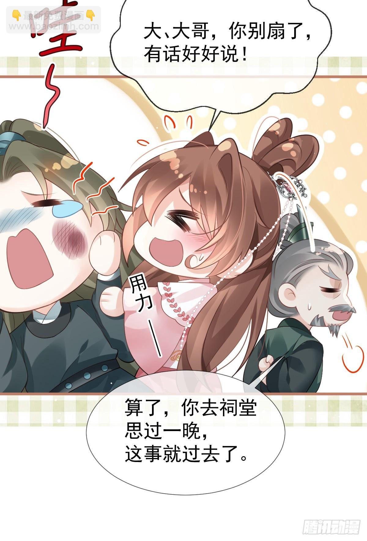 002 男人，你们让我进退两难