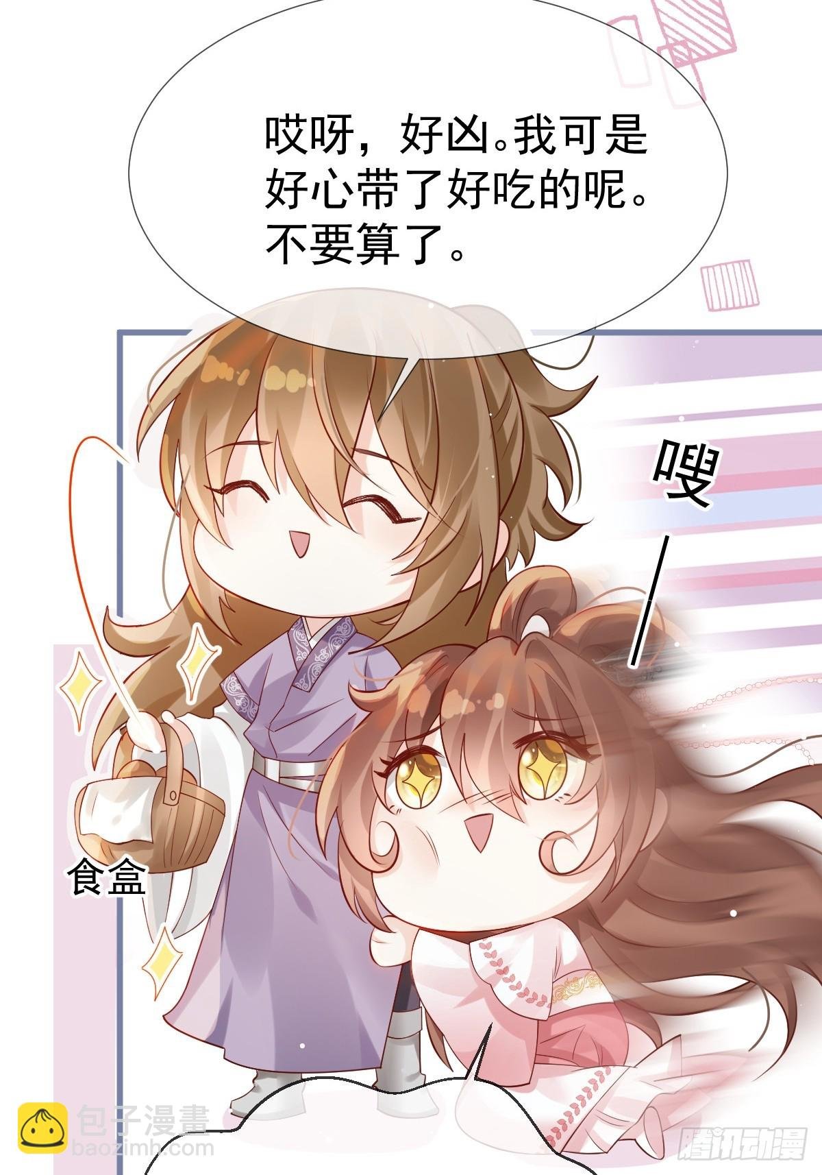 002 男人，你们让我进退两难