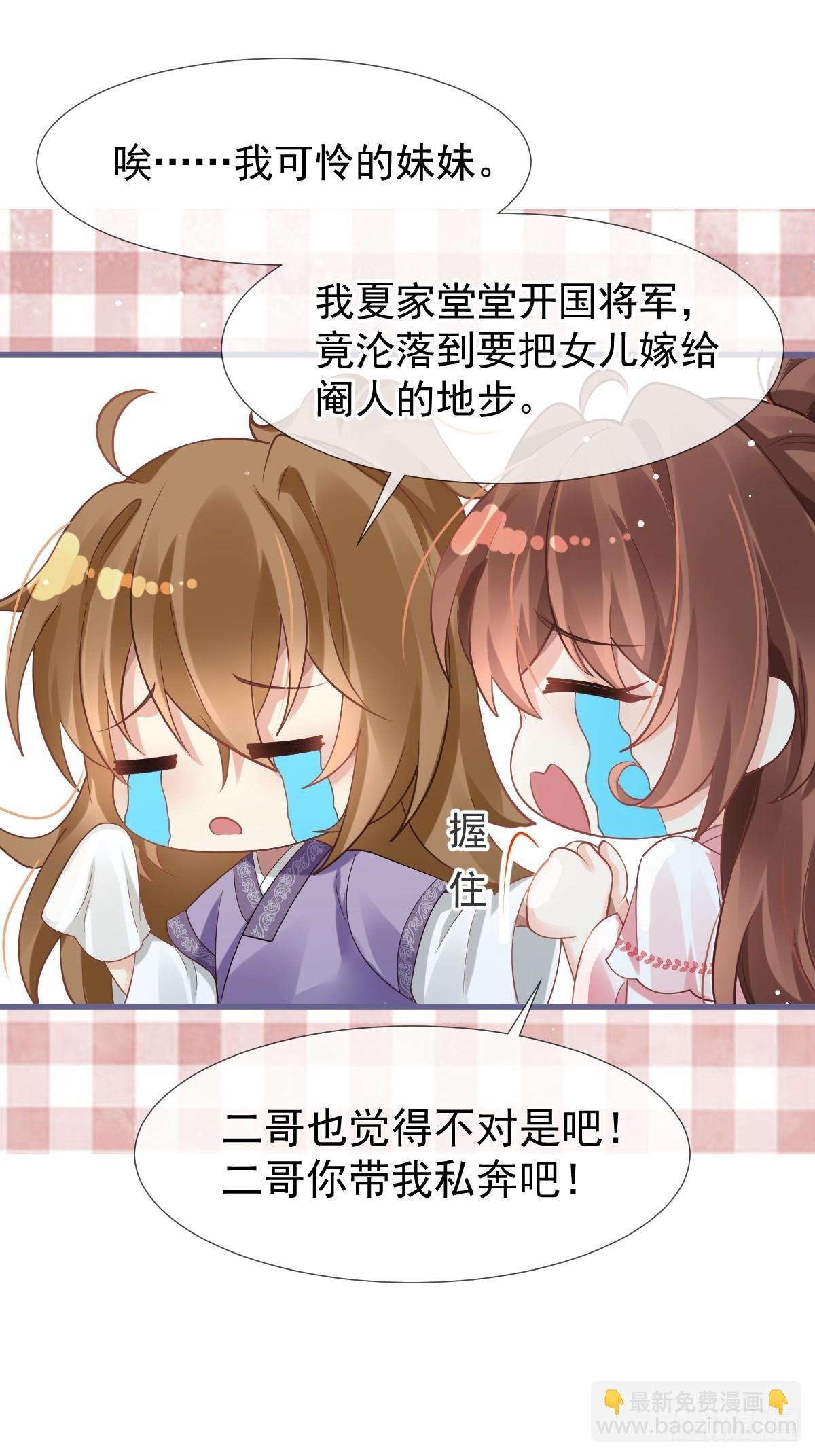 002 男人，你们让我进退两难