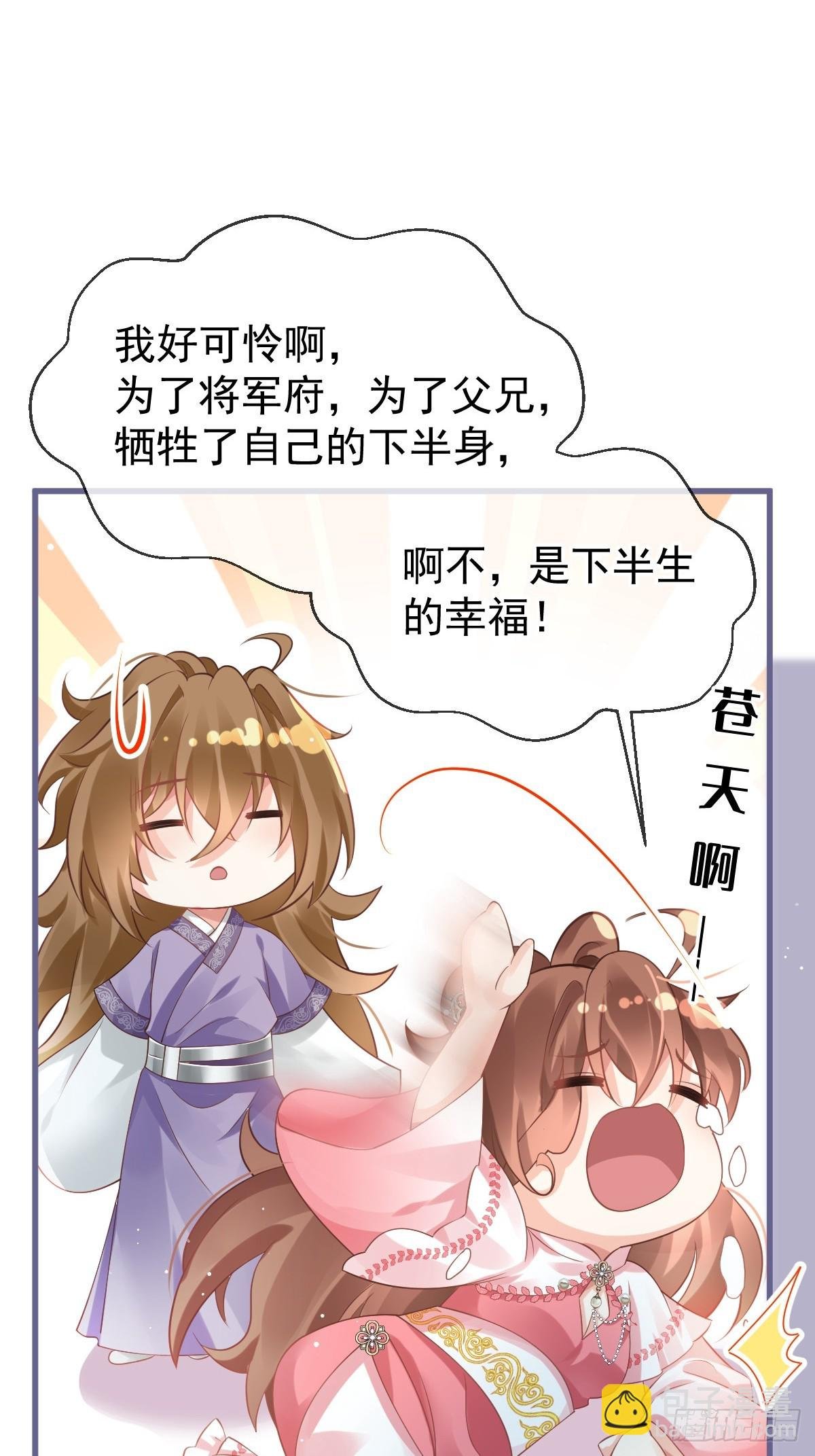 002 男人，你们让我进退两难