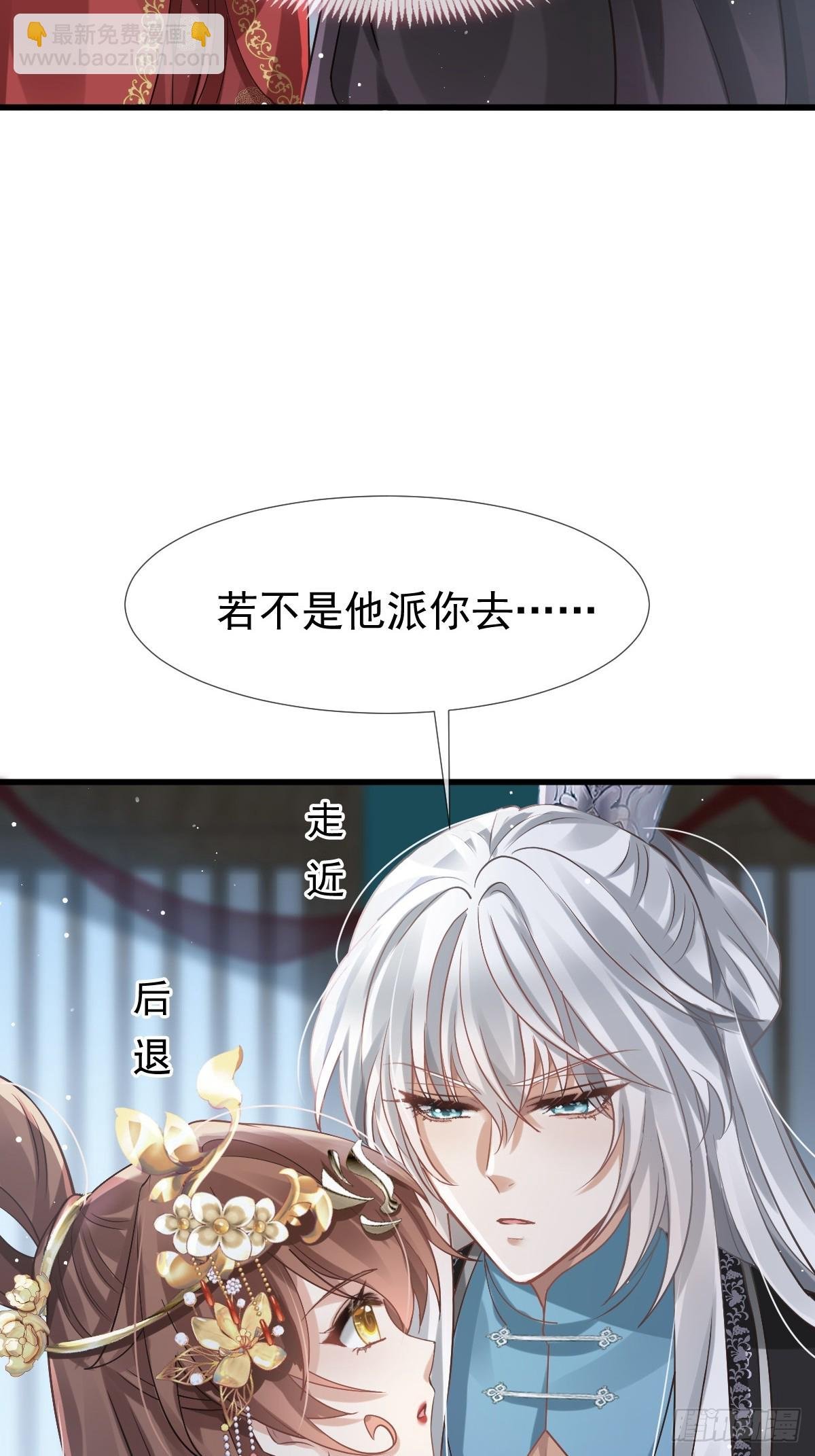 003 太子“勇”闯新房