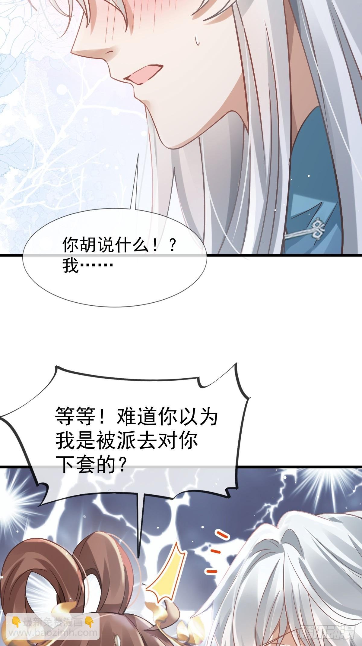 003 太子“勇”闯新房