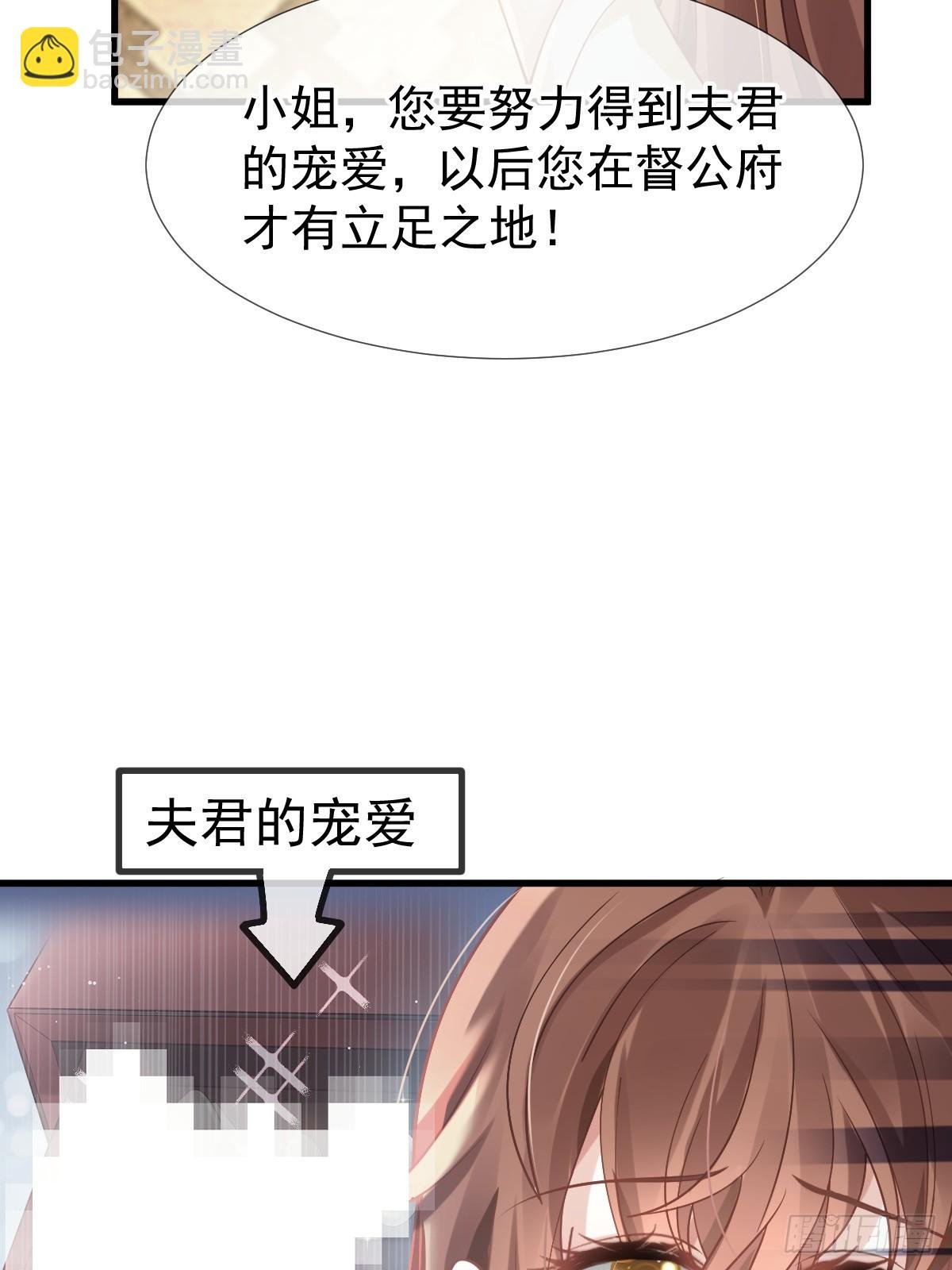 005 寻找太监大人心上人