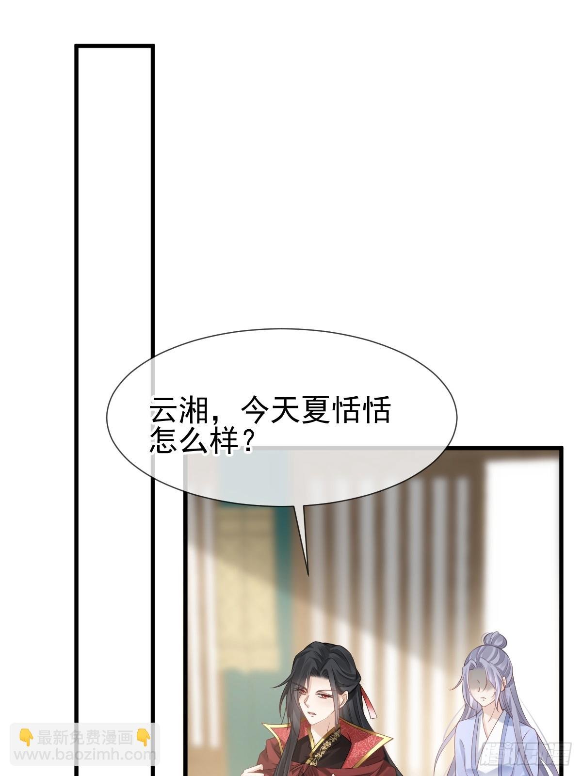 006 你说！为什么不选我！