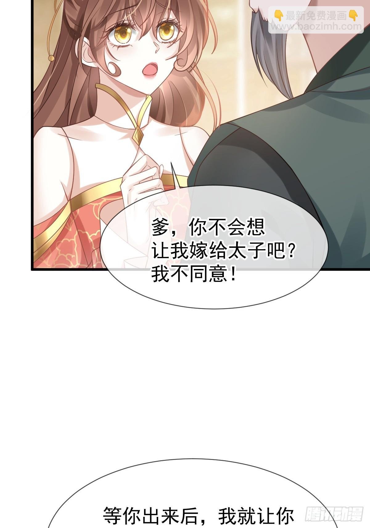 007 太苦了，左右为男！