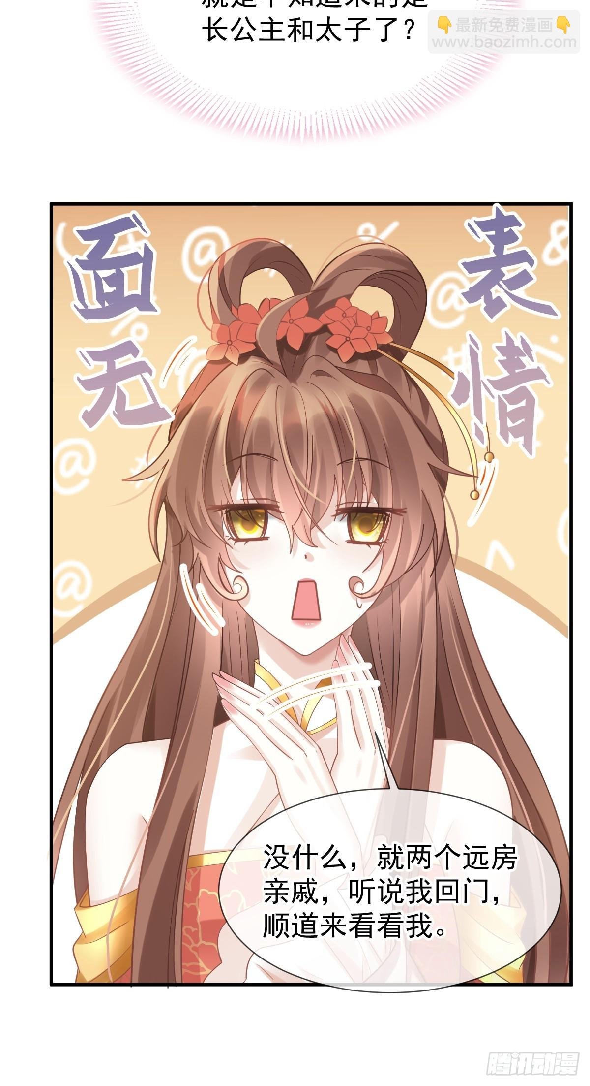 008 黑暗料理