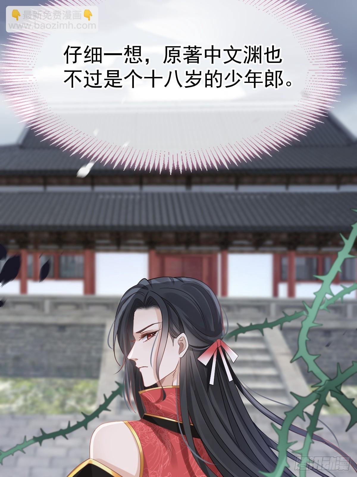 008 黑暗料理