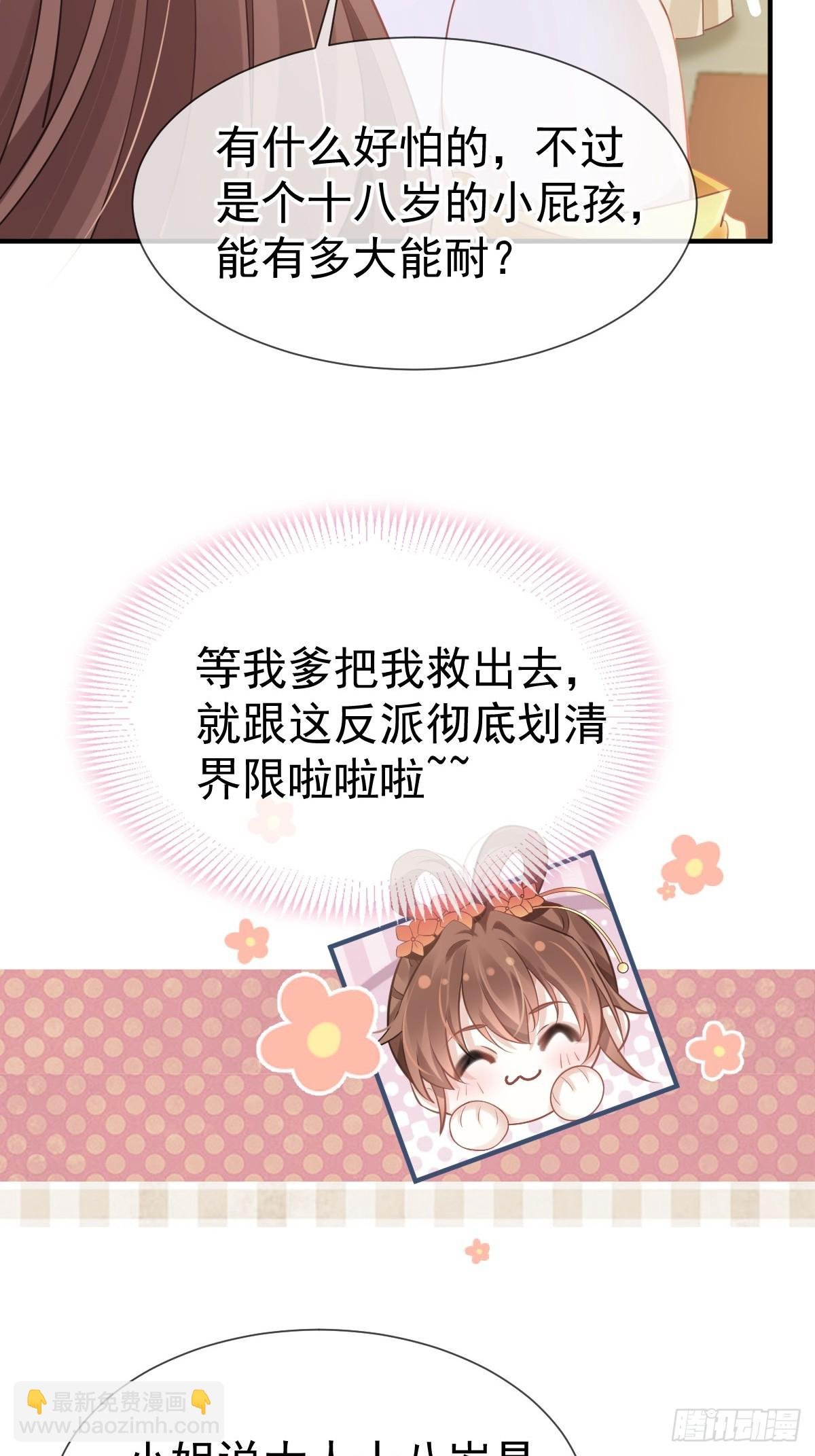008 黑暗料理