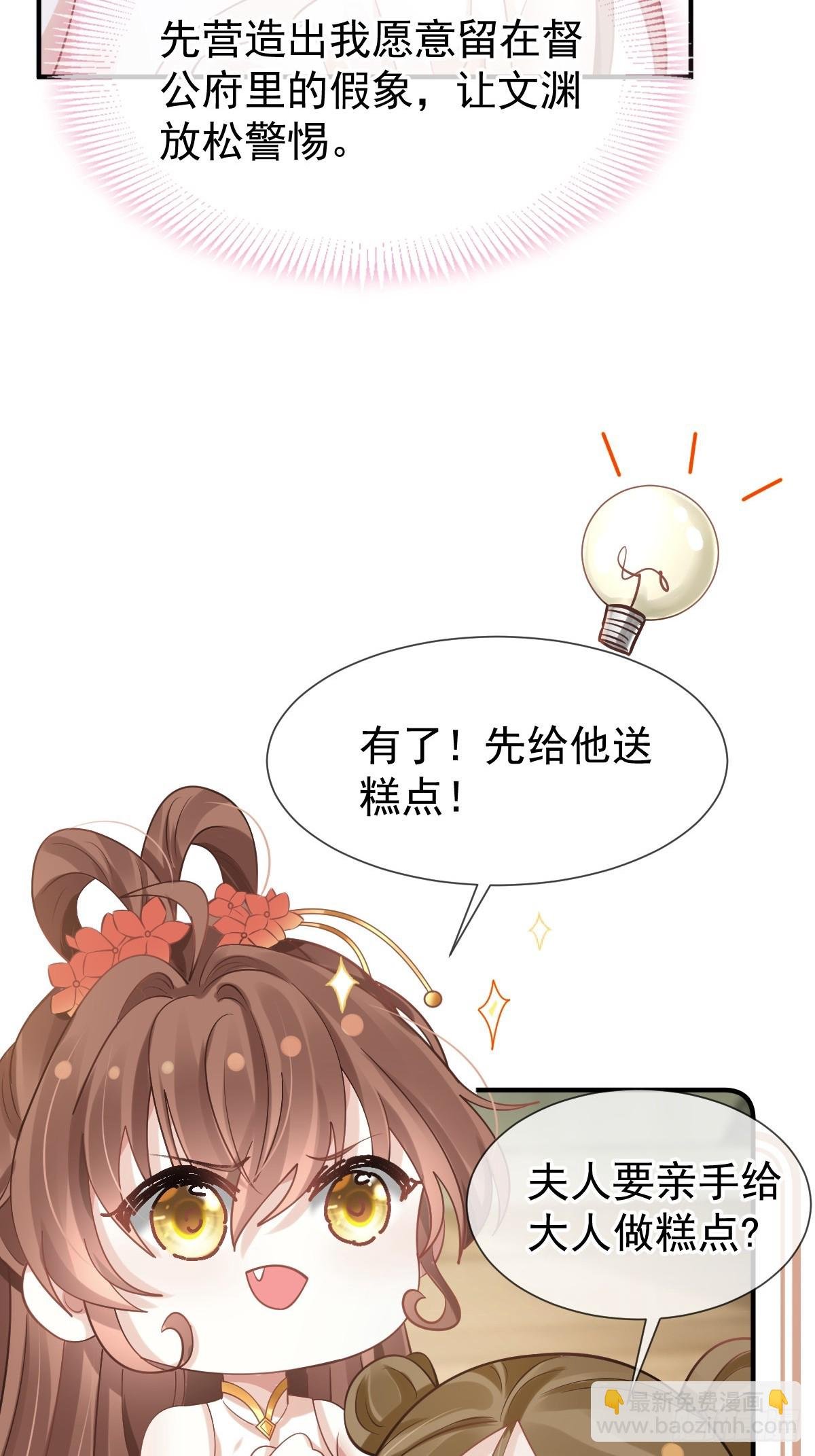008 黑暗料理