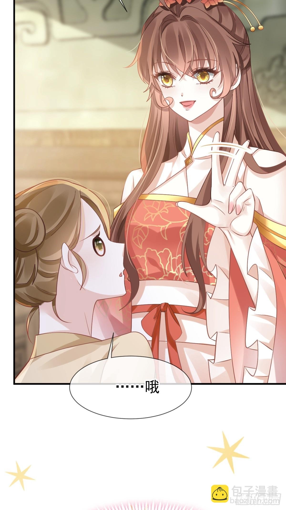 008 黑暗料理
