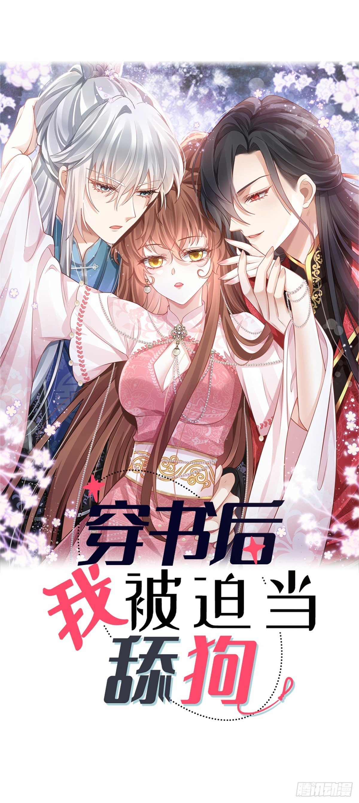009 拿下他的胃！