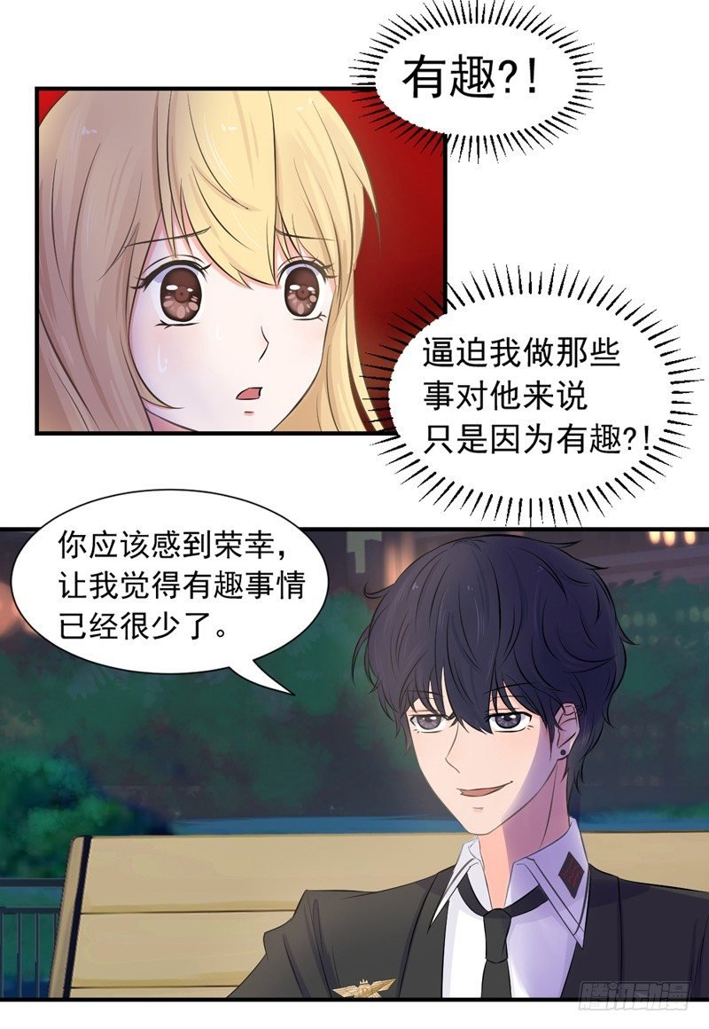 对峙