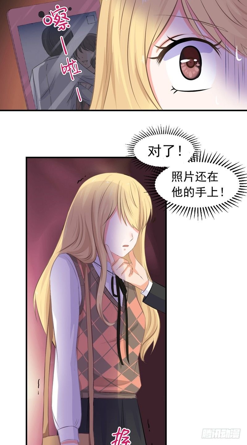 对峙
