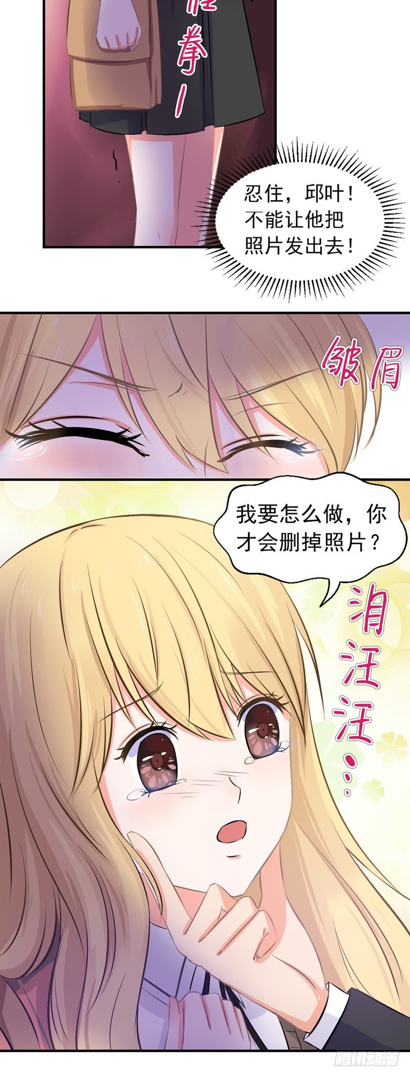 对峙