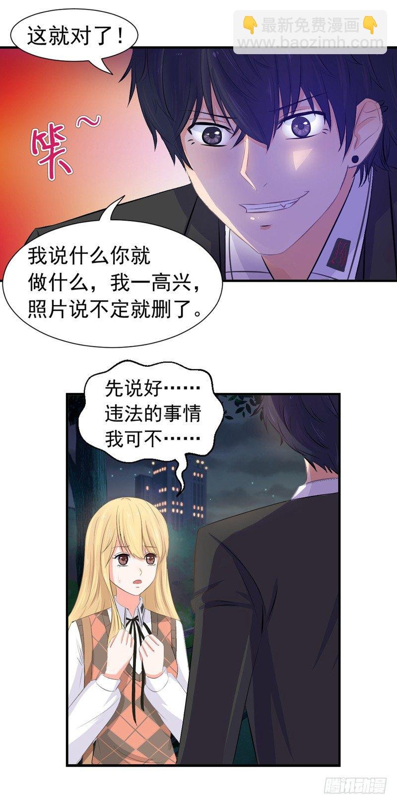 对峙