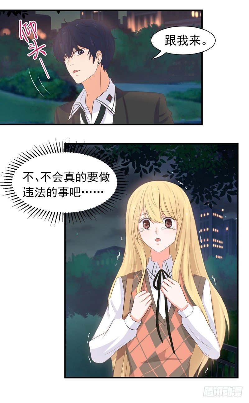 对峙