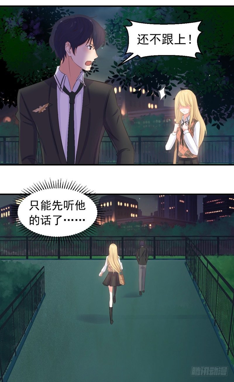 对峙
