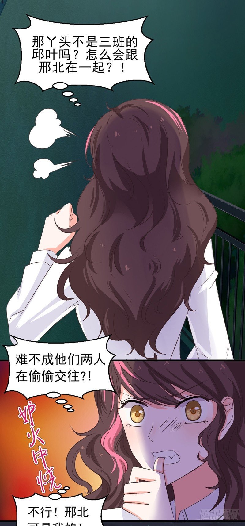 对峙