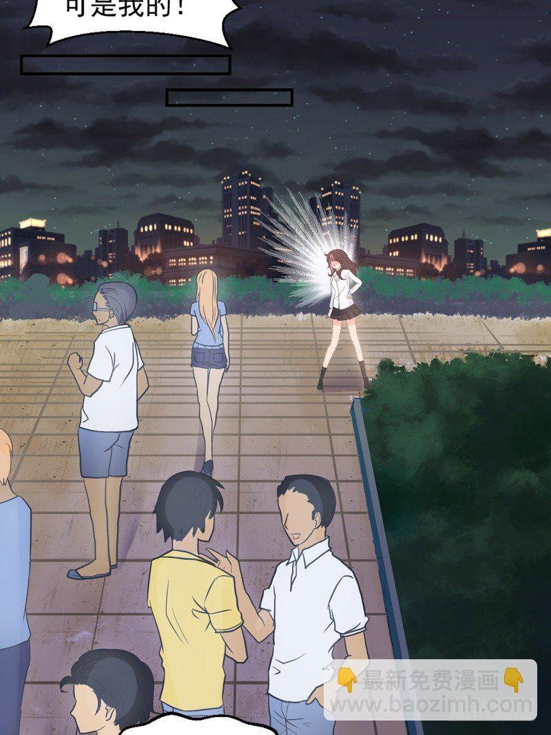对峙