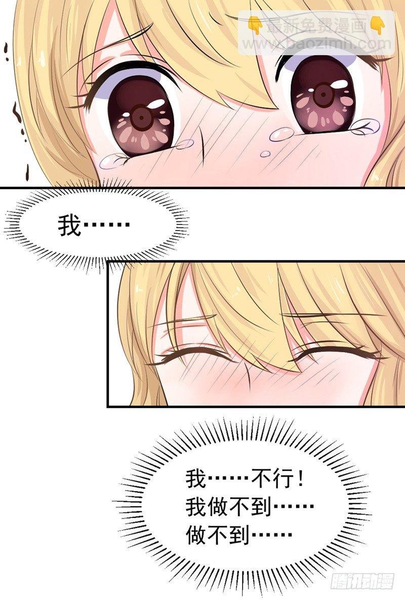 做不到