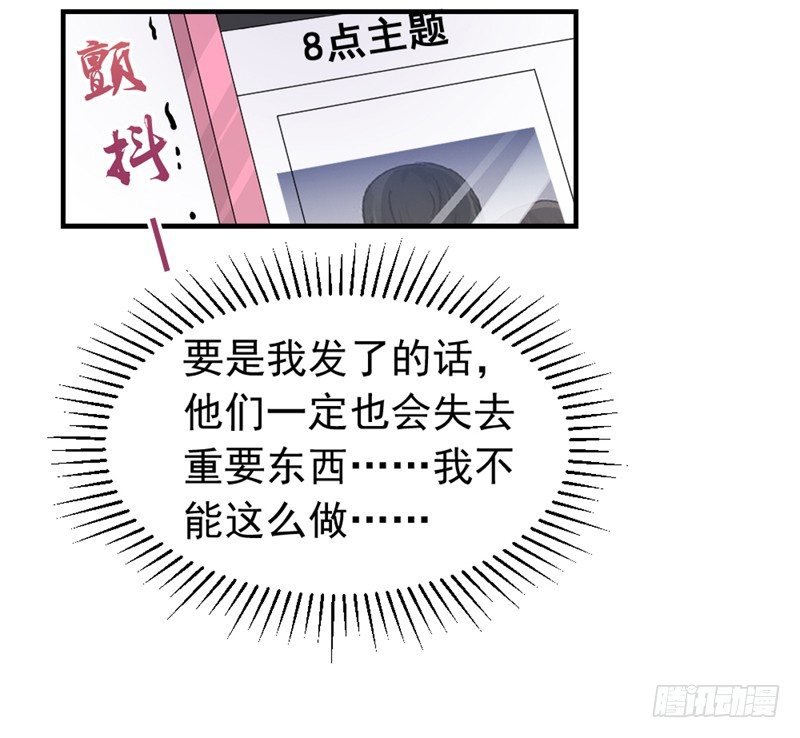做不到