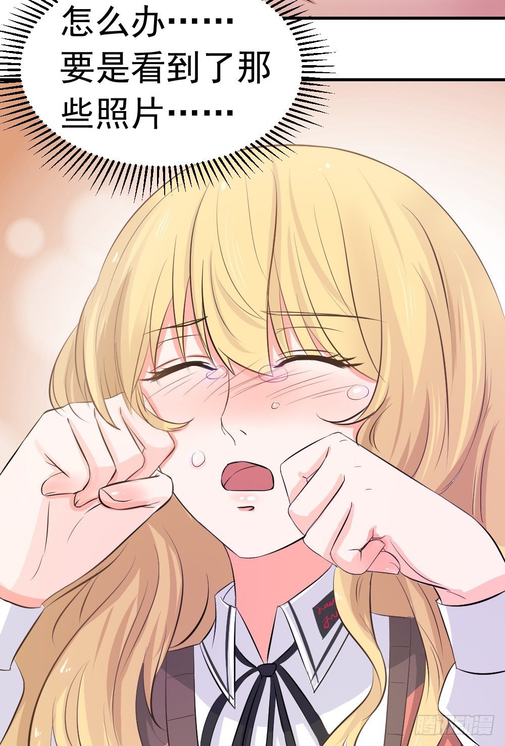 做不到
