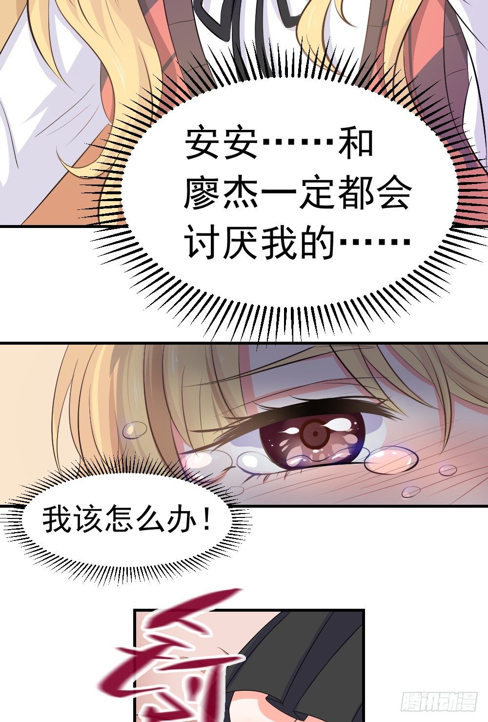 做不到