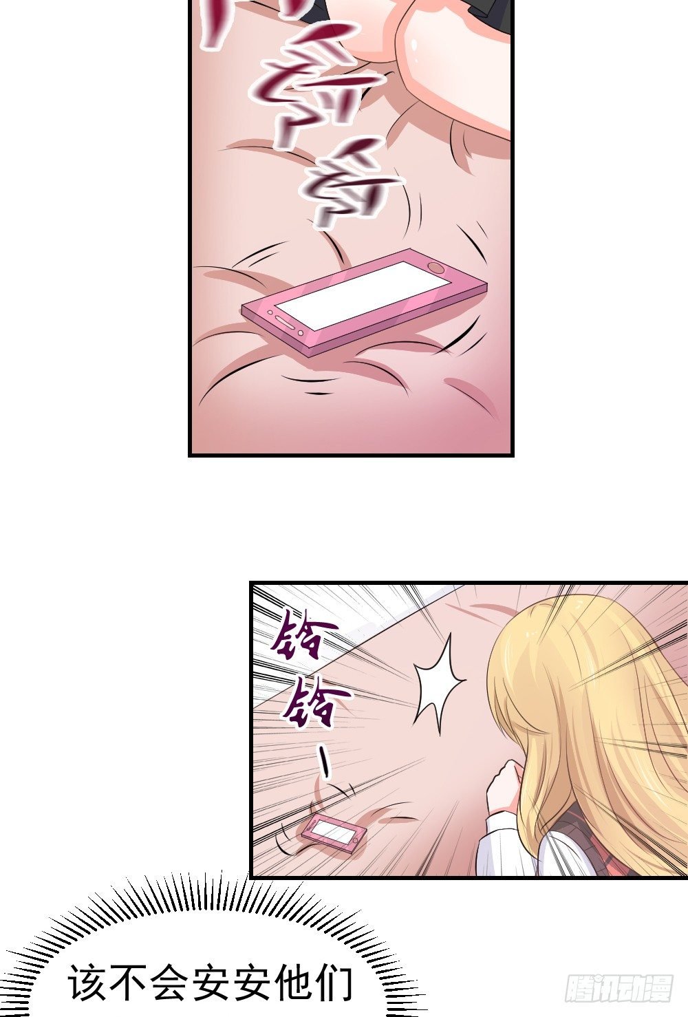 做不到