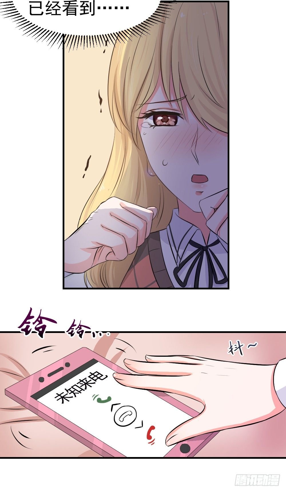 做不到