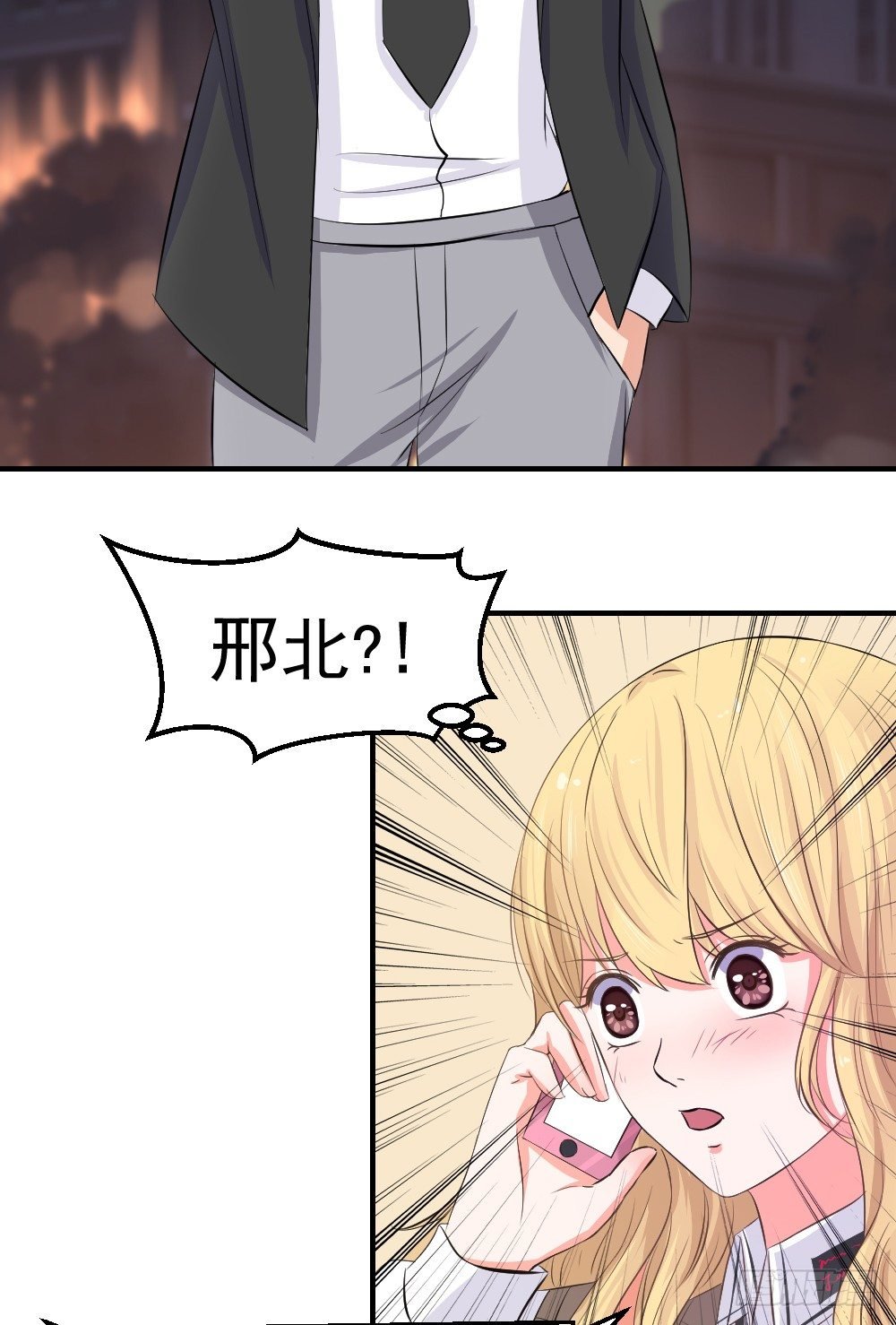 做不到