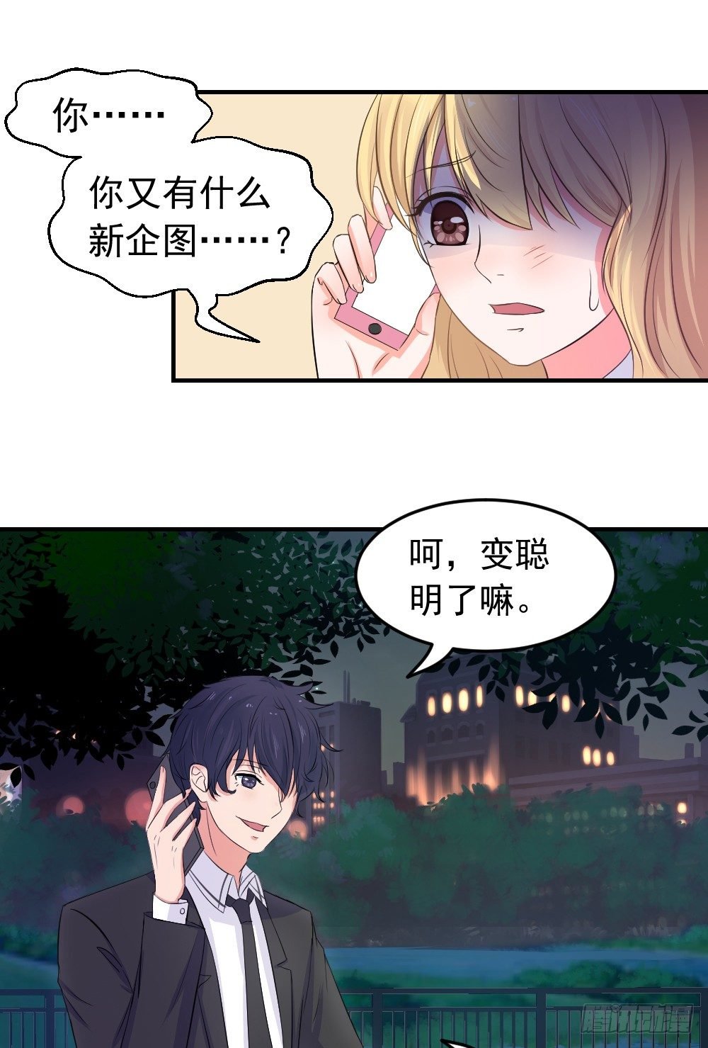 做不到