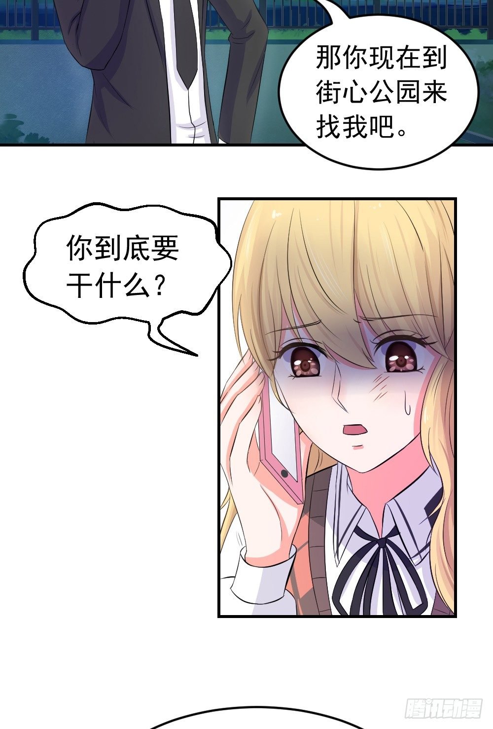 做不到