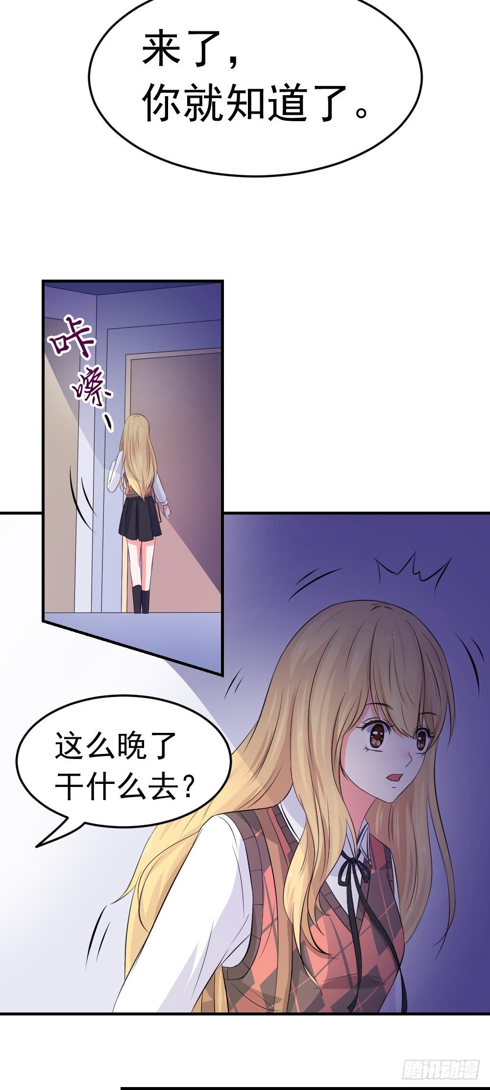 做不到