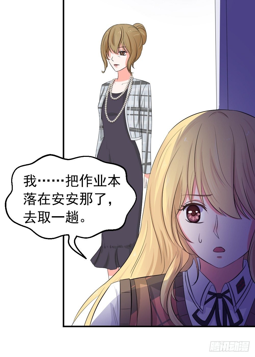 做不到