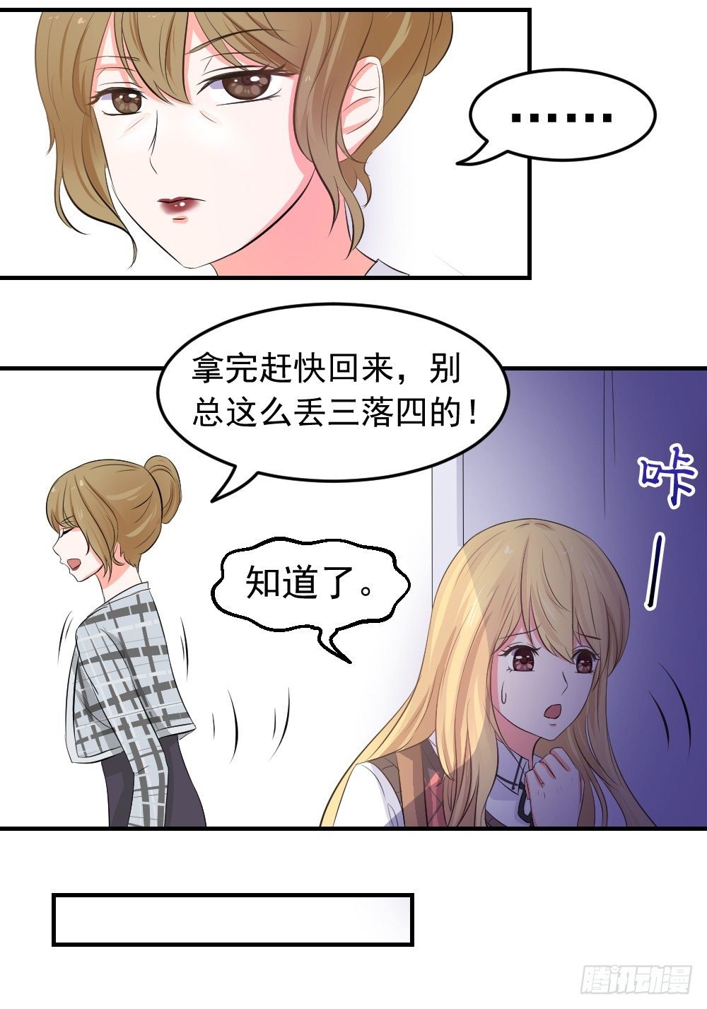做不到