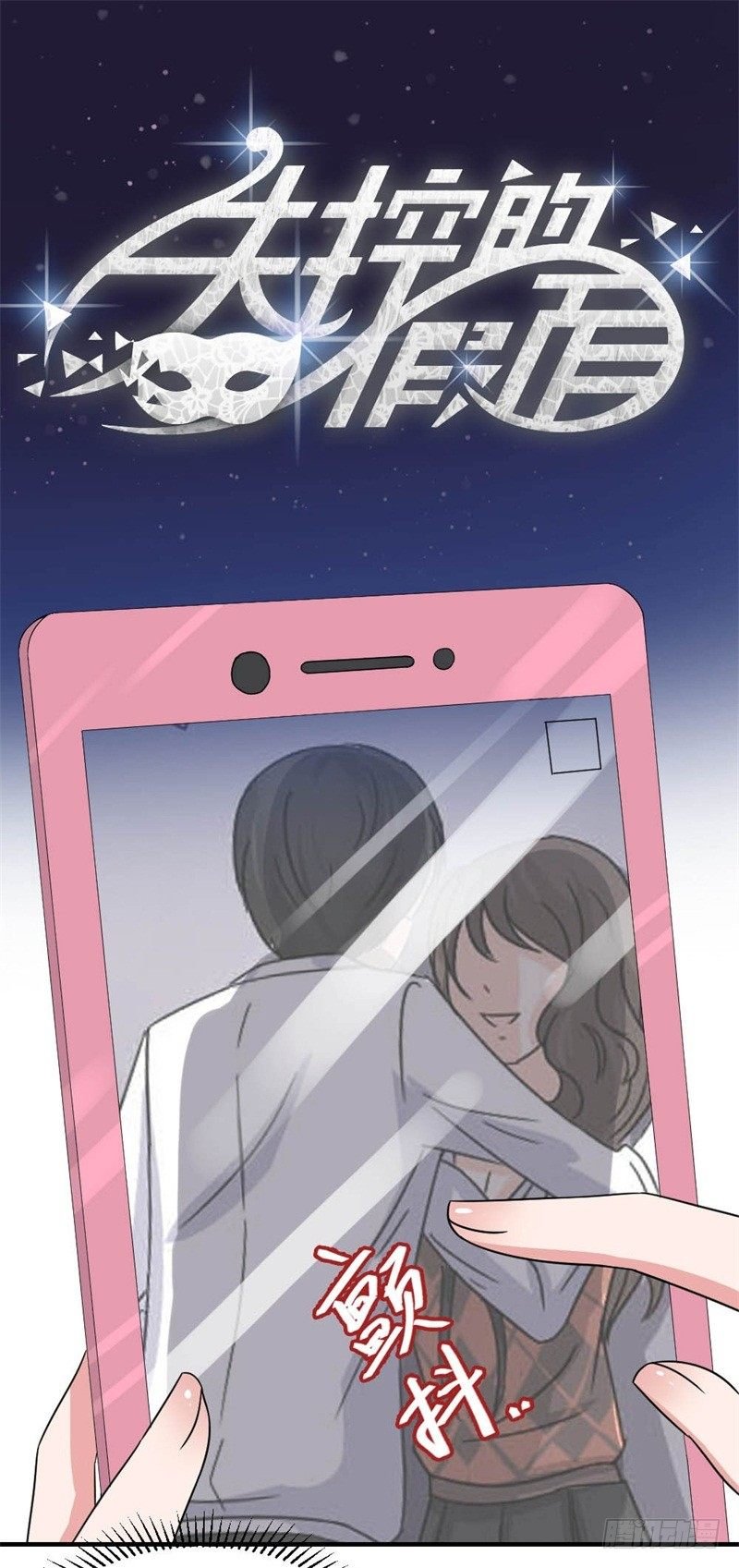 二选一