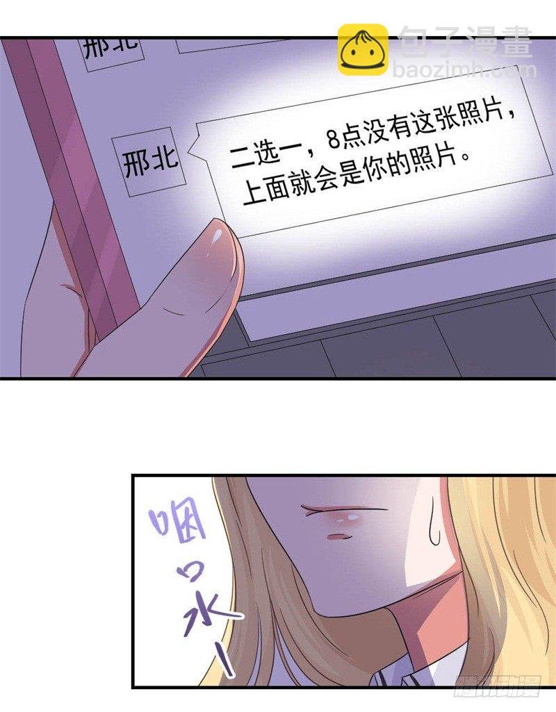 二选一