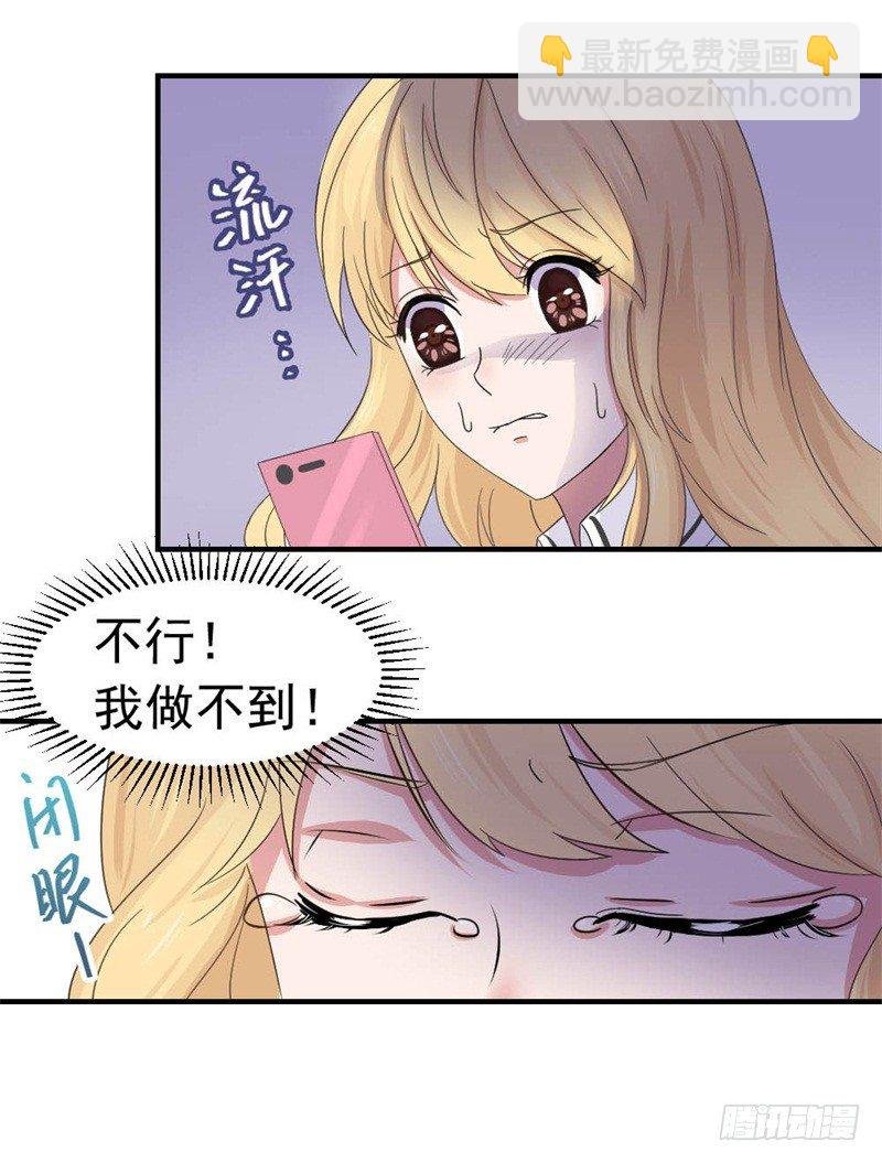 二选一