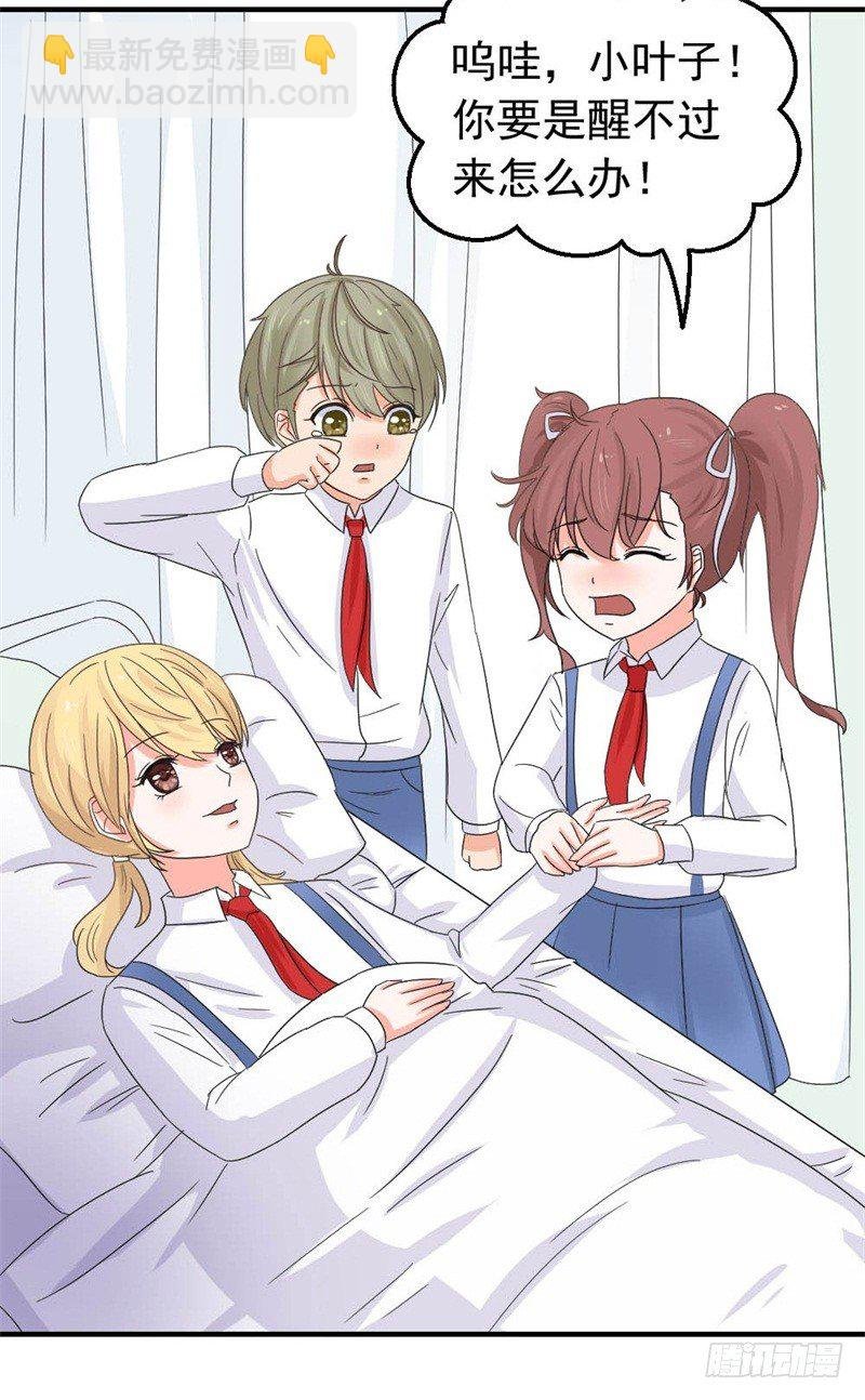 二选一