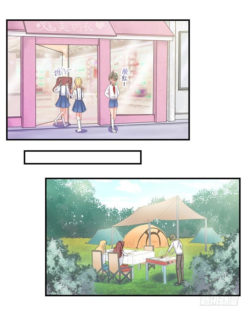 二选一
