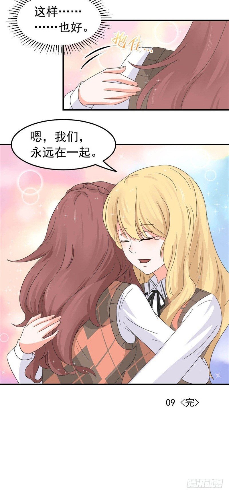 二选一