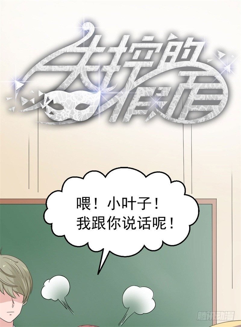 八点钟的预告