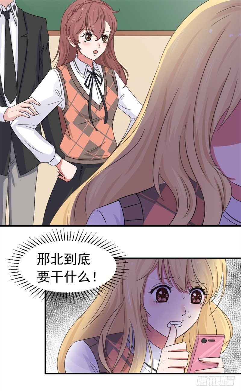 八点钟的预告