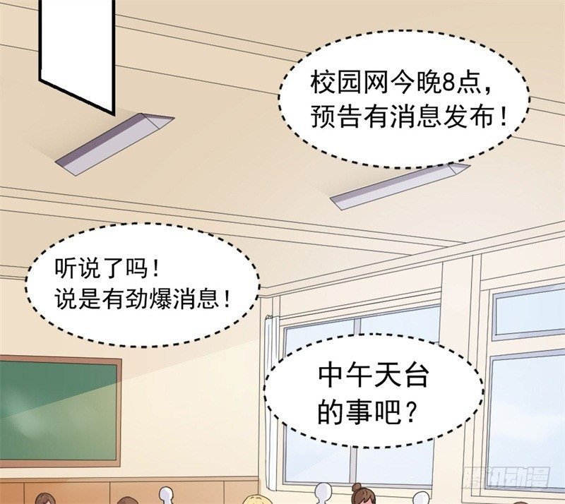 八点钟的预告