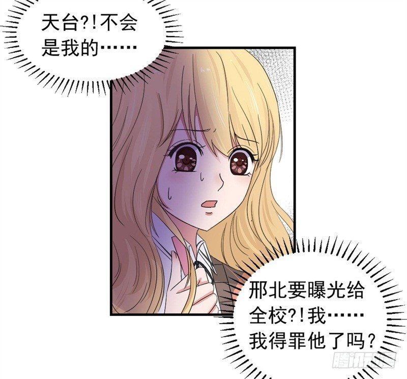 八点钟的预告