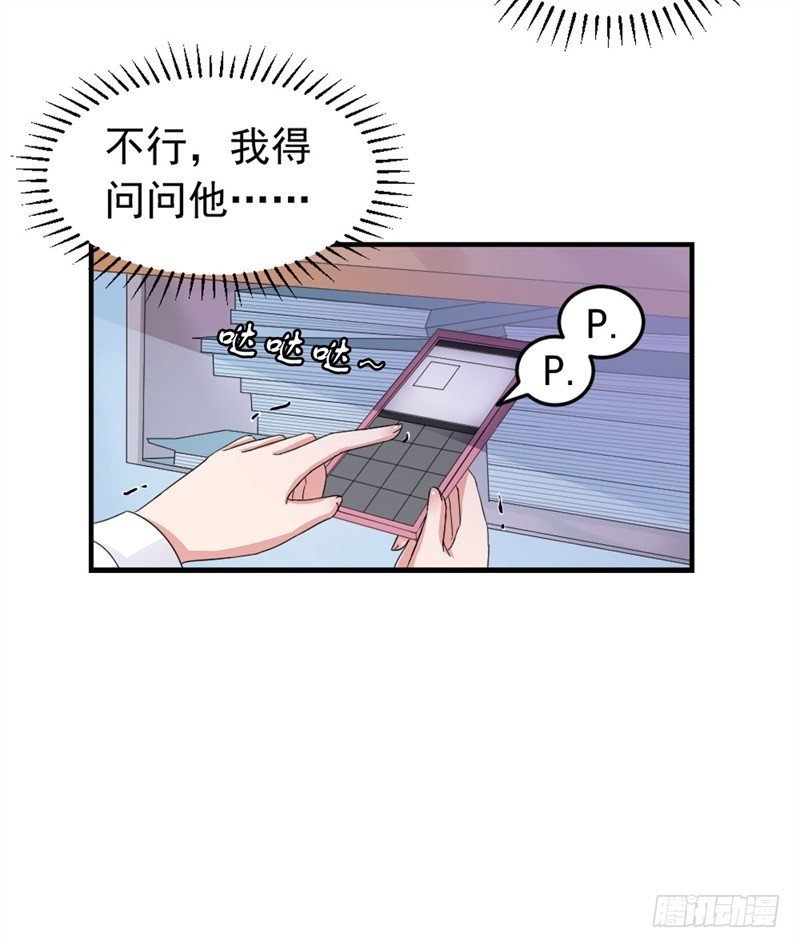 八点钟的预告