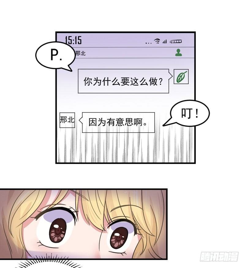 八点钟的预告