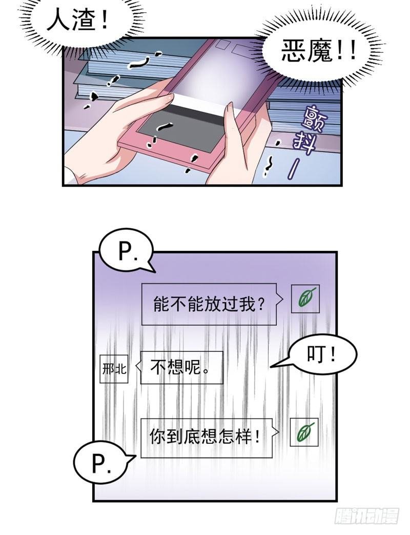 八点钟的预告