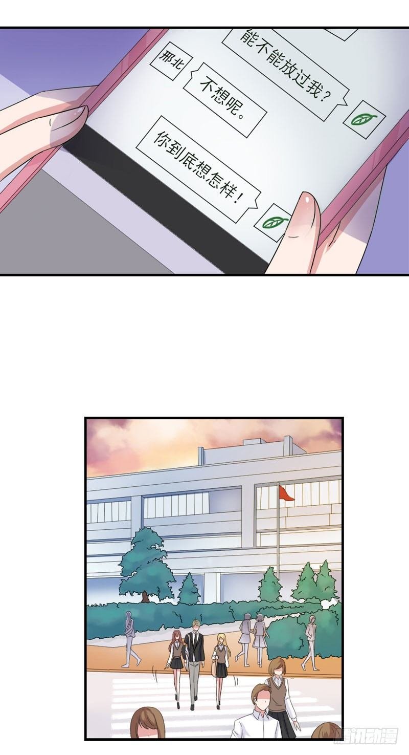 八点钟的预告